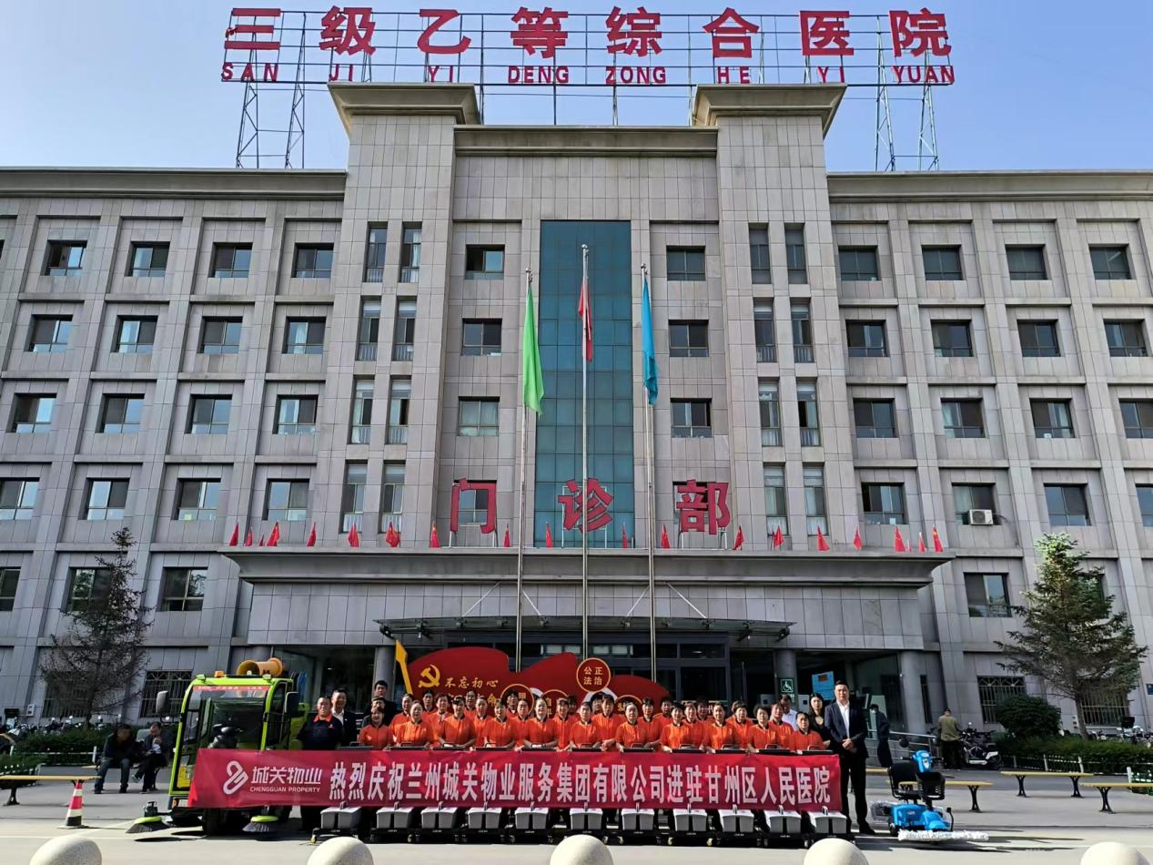 ���݅^(q��)�����t(y��)Ժ