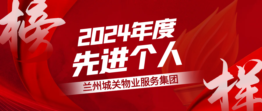 �������������������P(gu��n)��I(y��)���F(tu��n)2024������M(j��n)�����L(f��ng)��չ���ϣ�