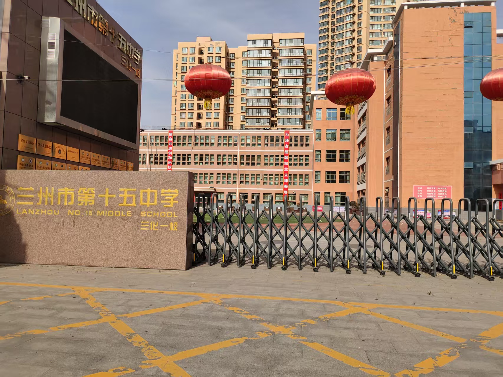 ���̅^(q��)�����|·����С�W���m��һУ��